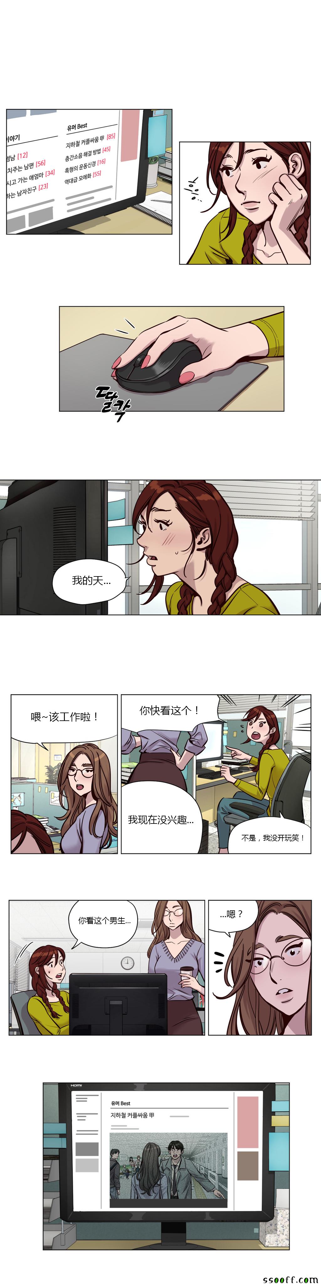031話