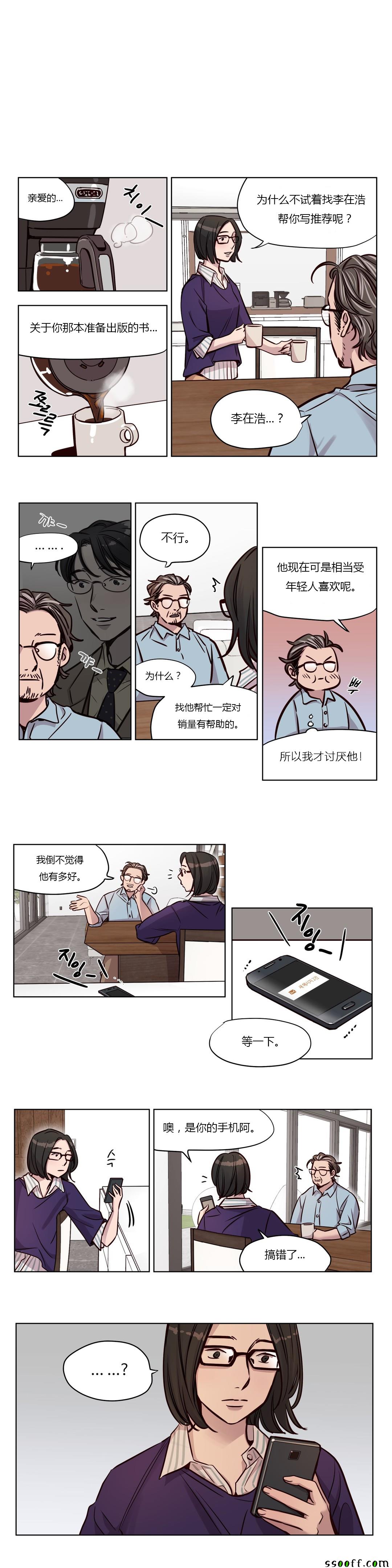 045話
