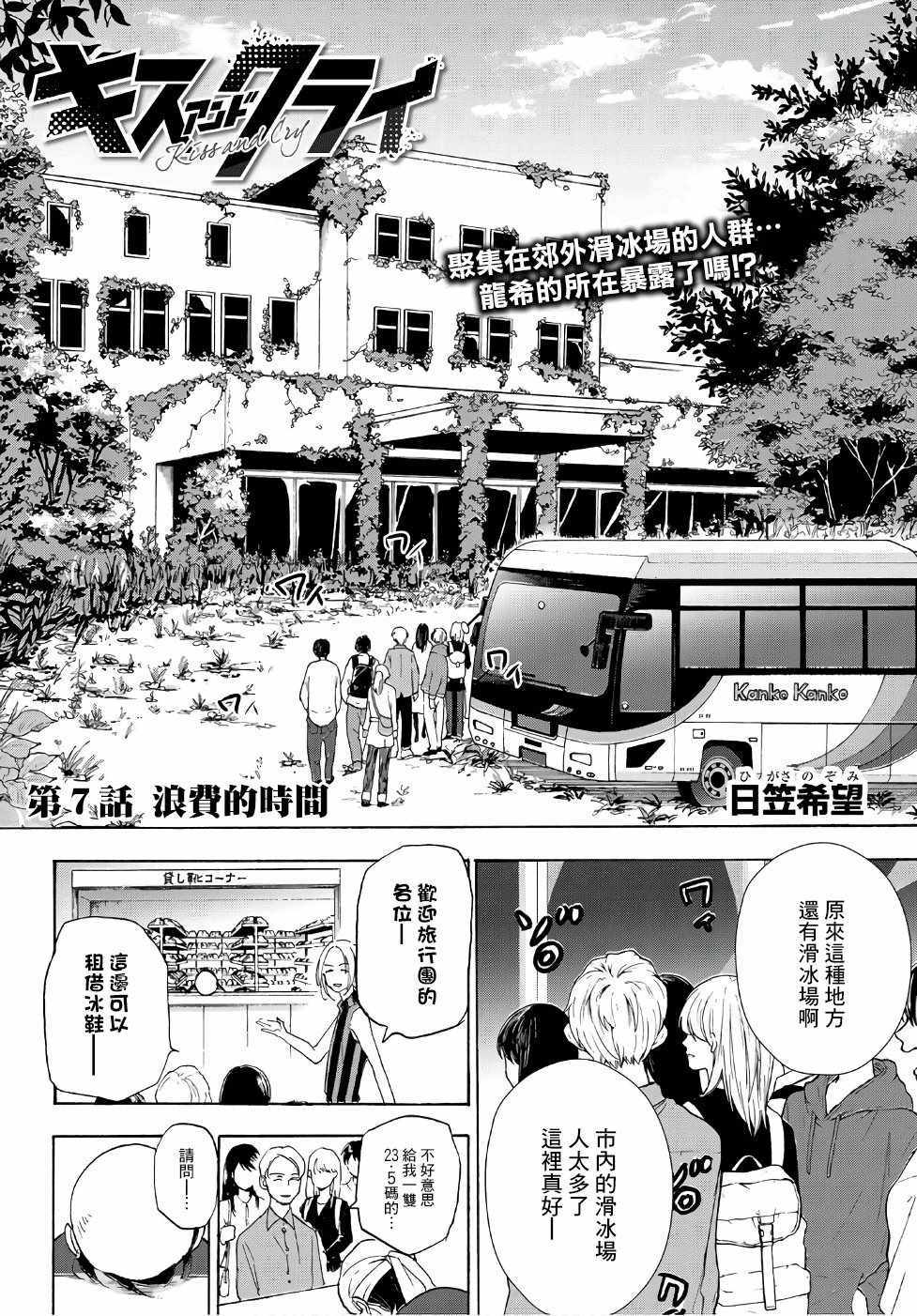 007話