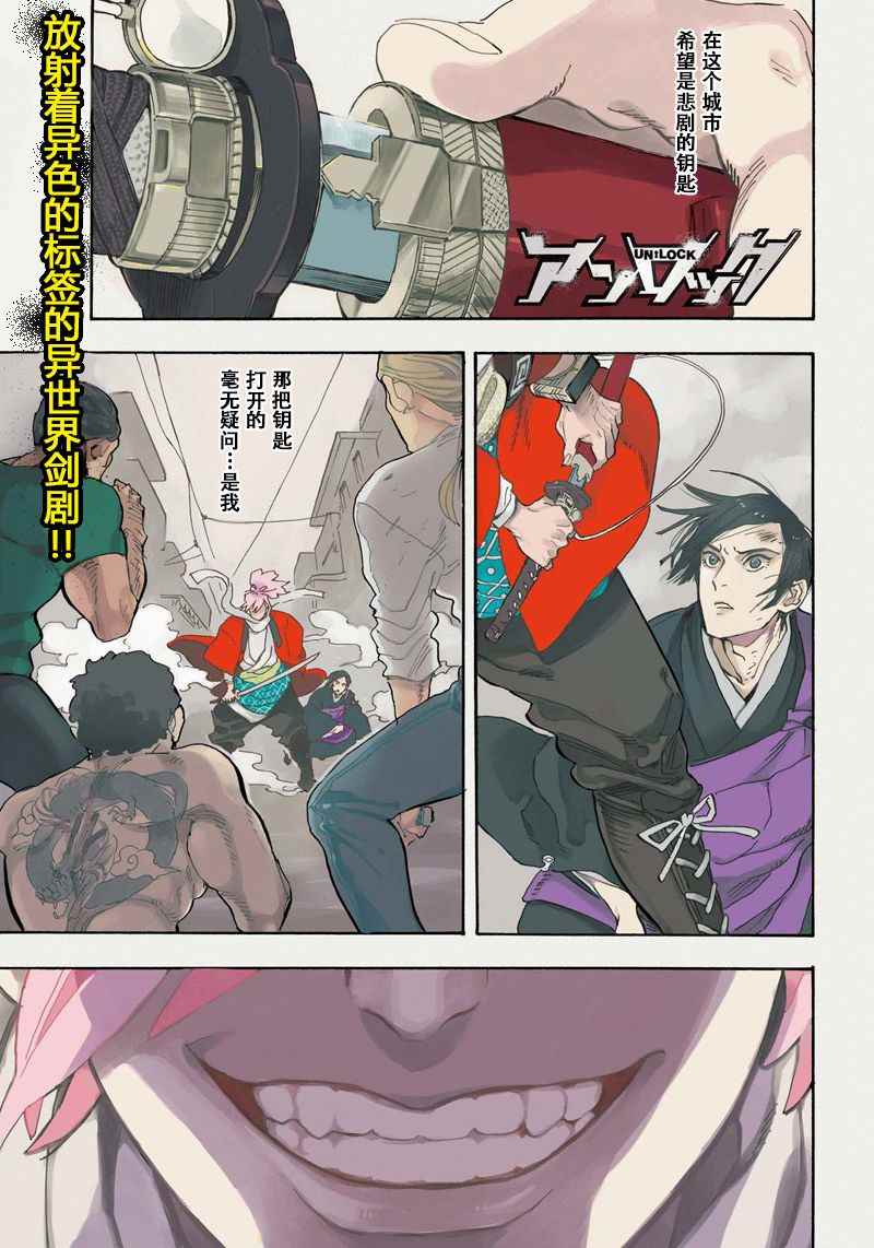 001話