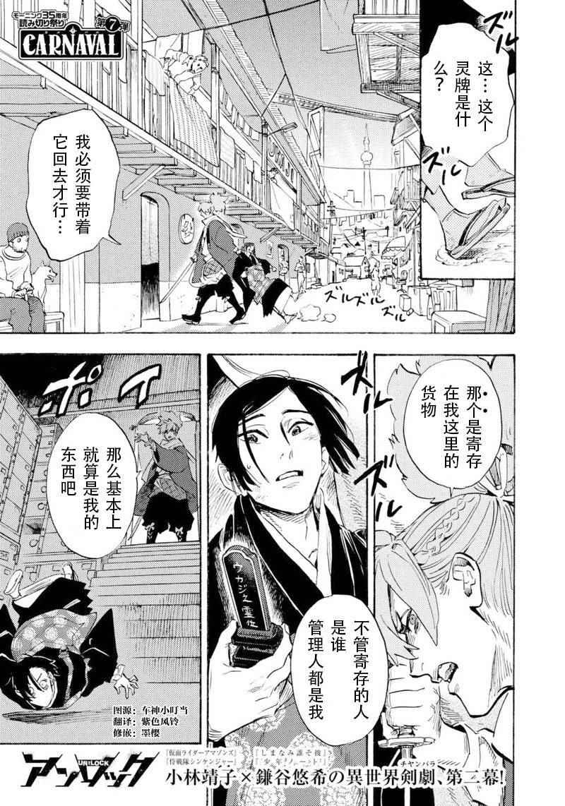 002話