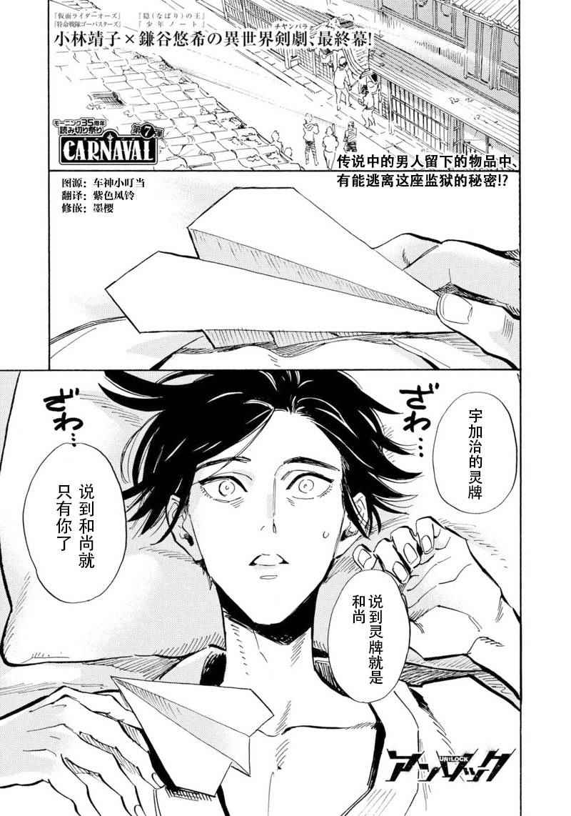 003話