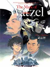 The Mark of Watzel-怪杰的標記-