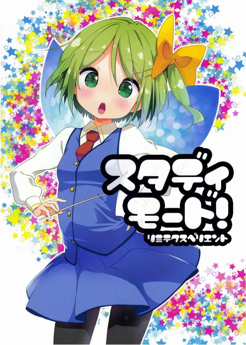 001話