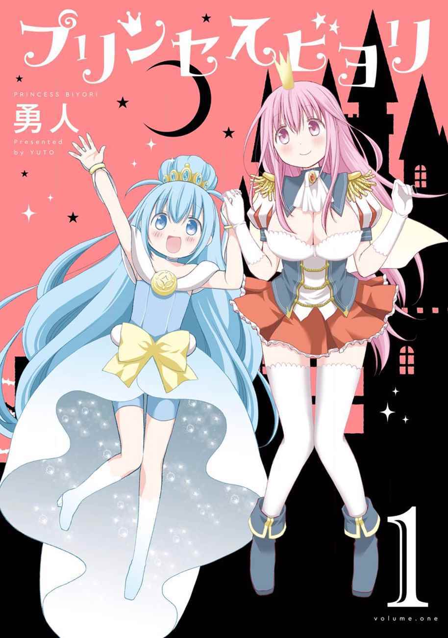 001話