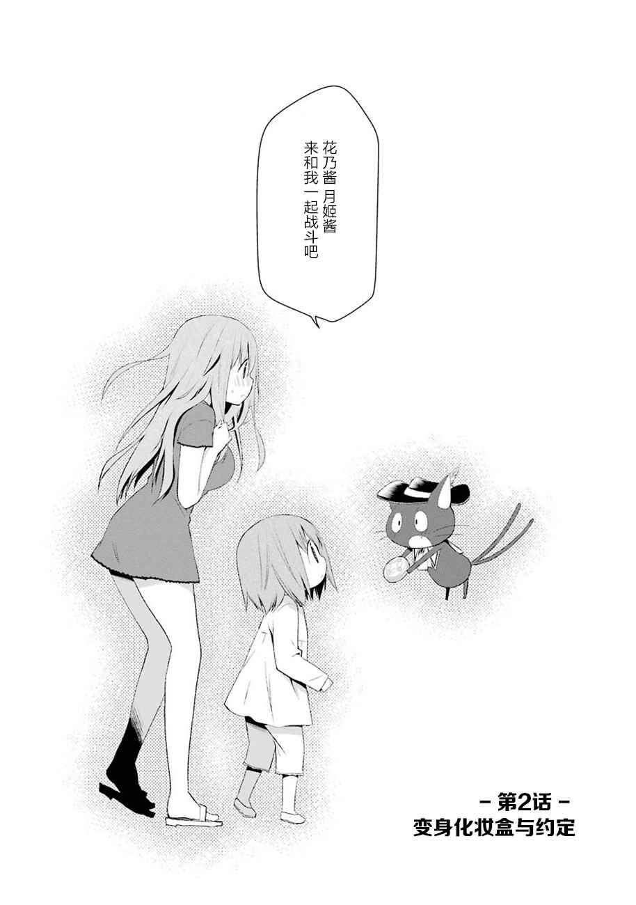 002話