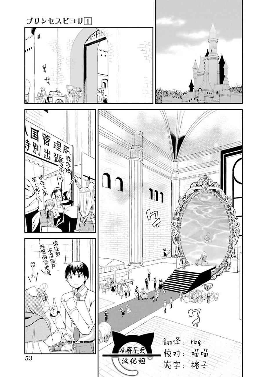 003話