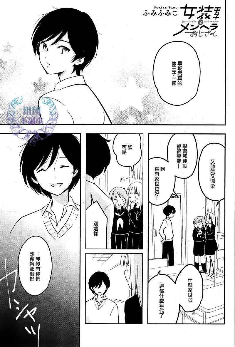 003話