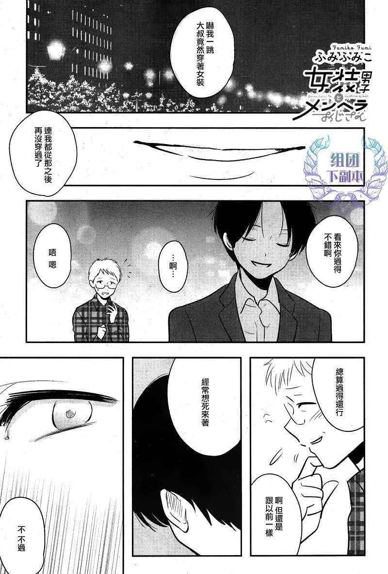 005話