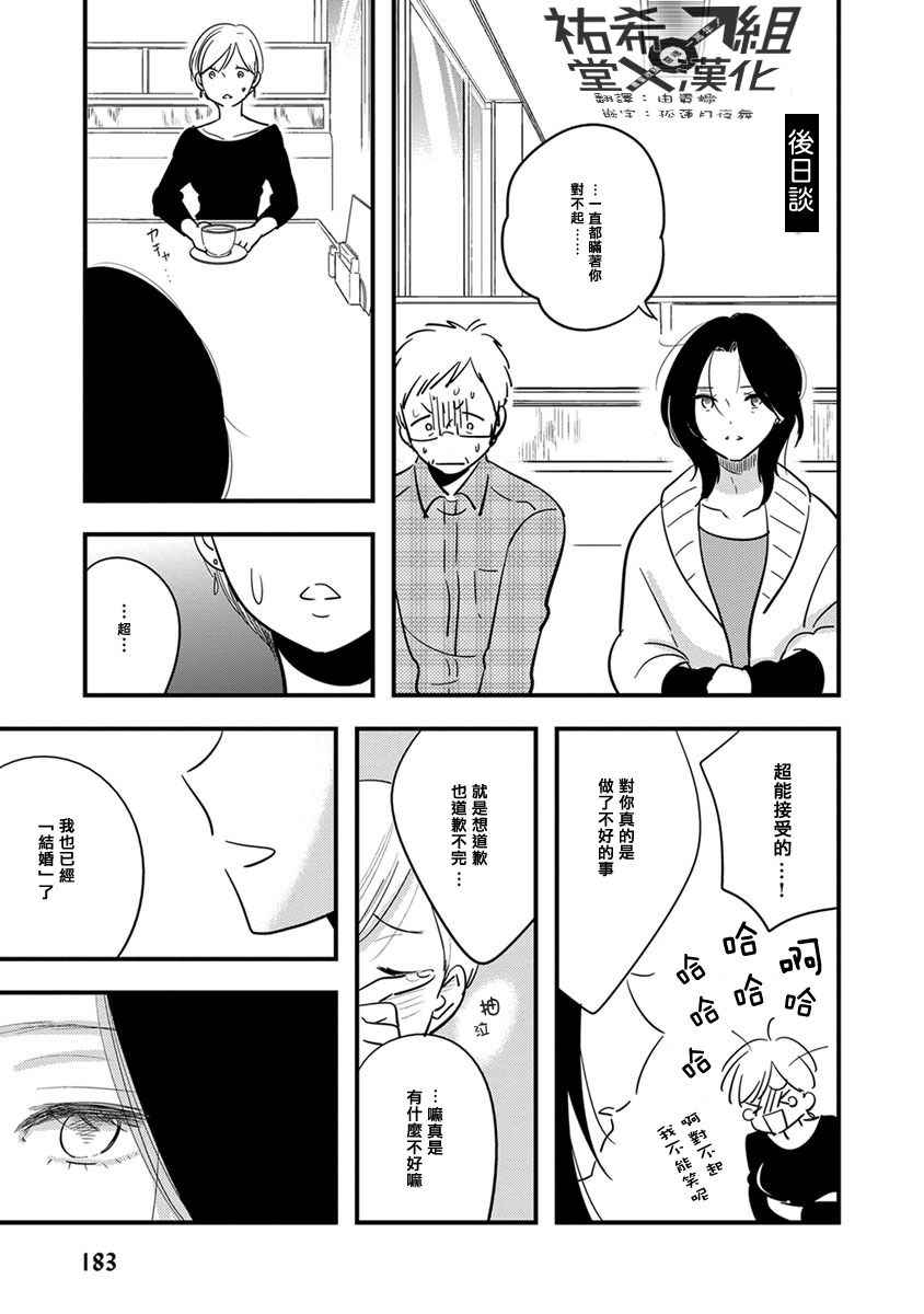 后記