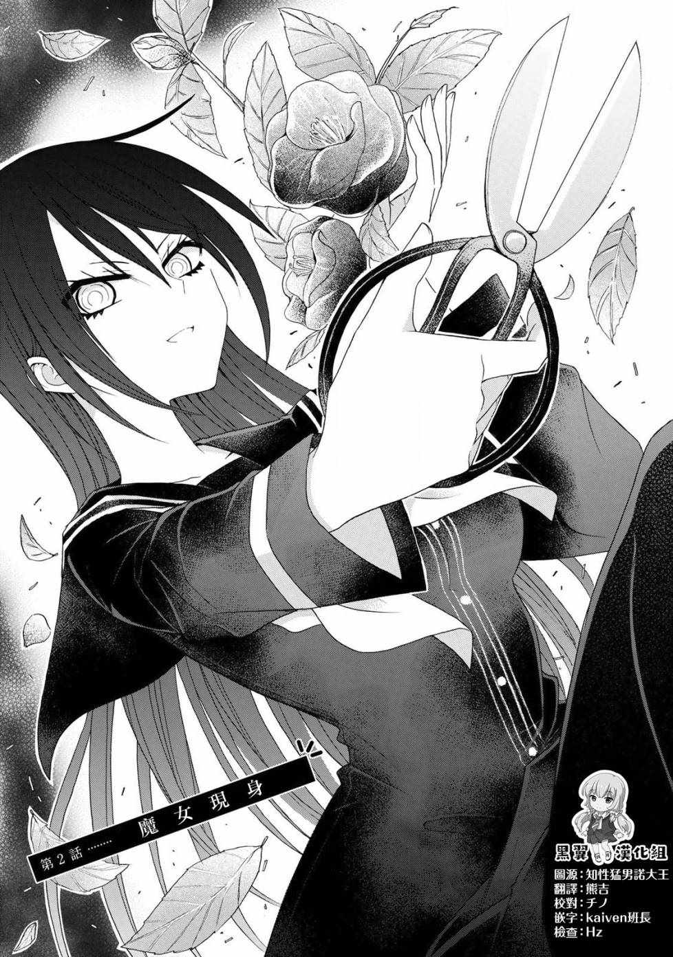002話