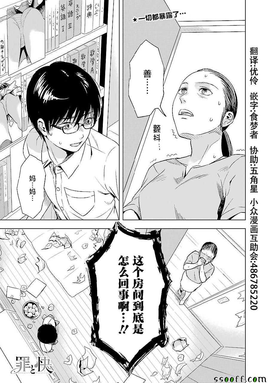 009話