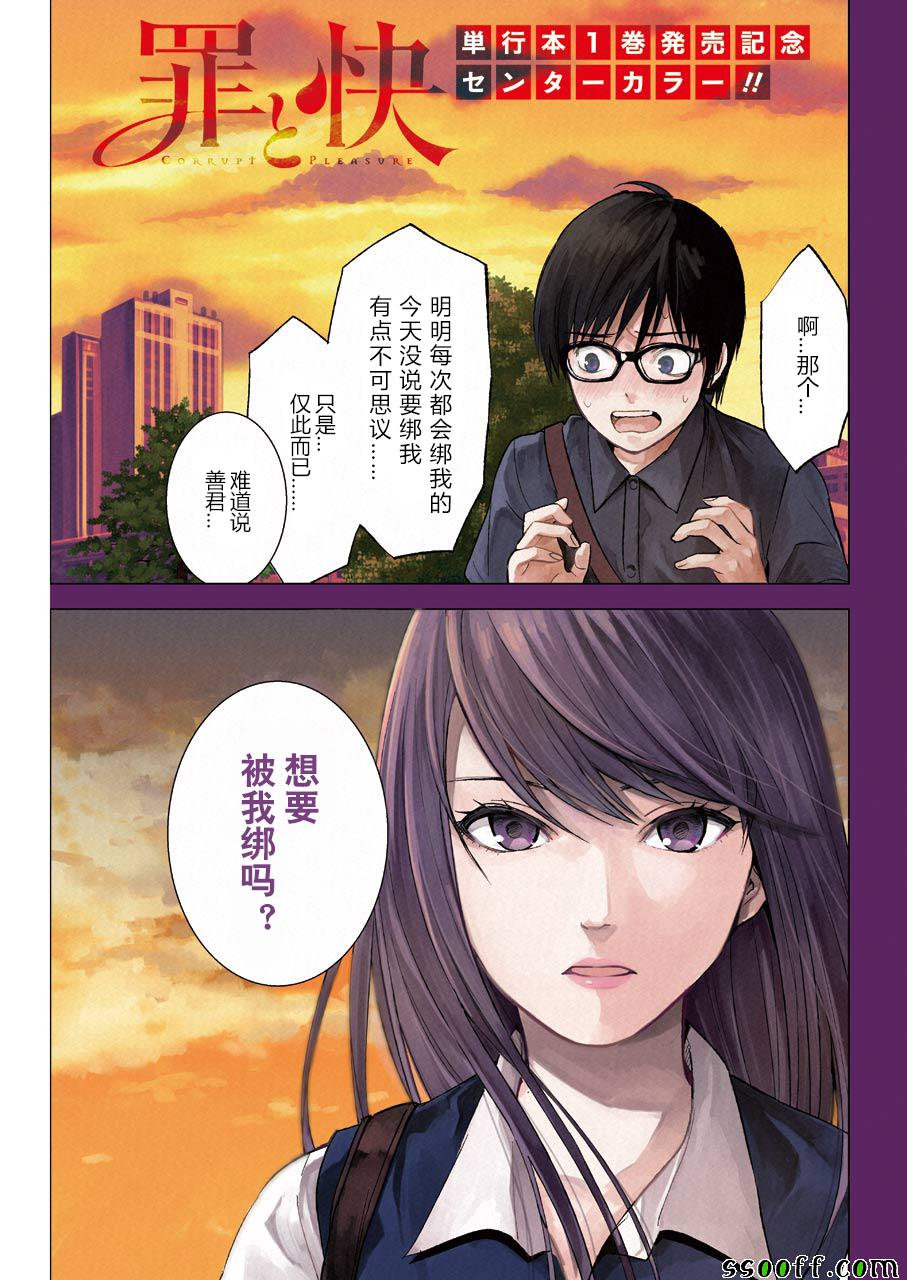 012話