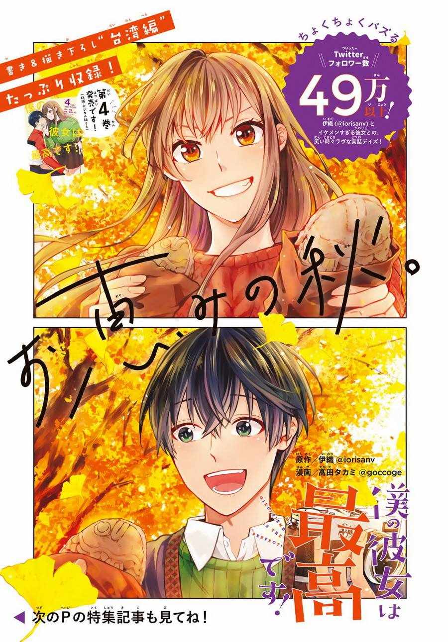 029話