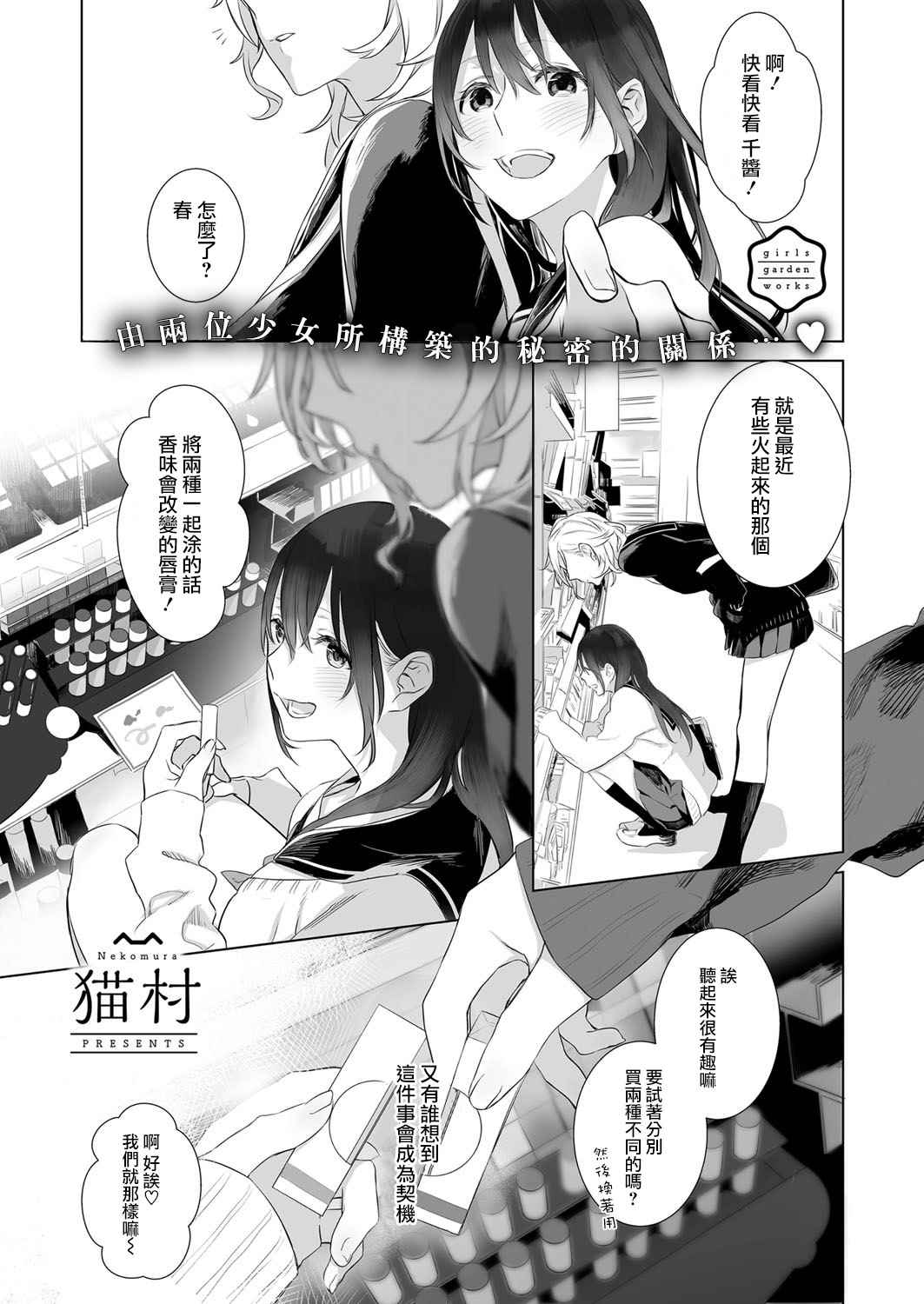 短篇