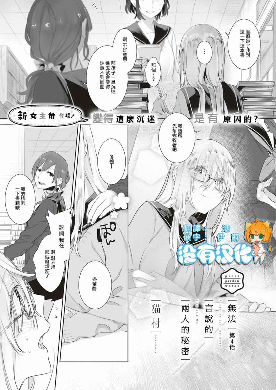004話