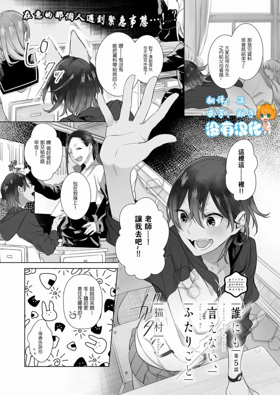 005話