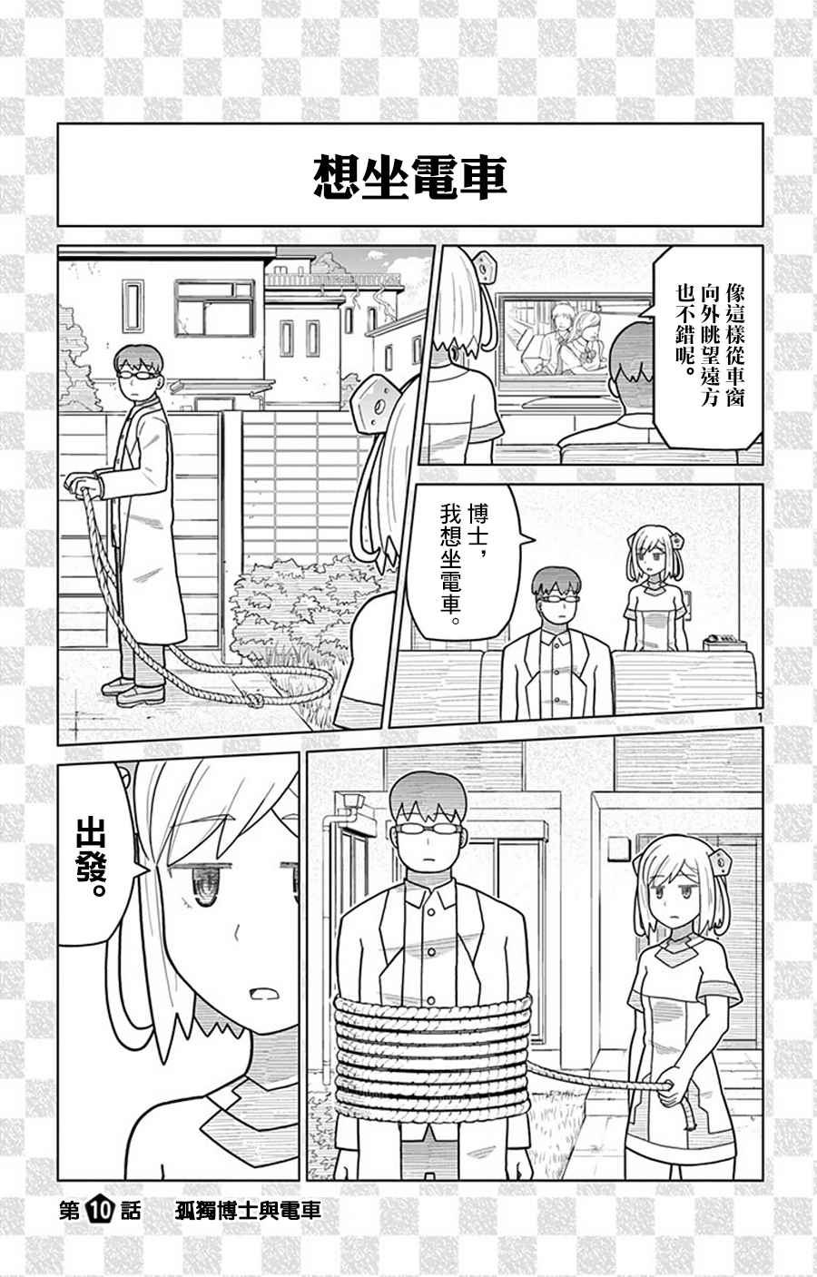 010話