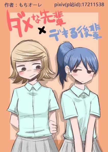 001話