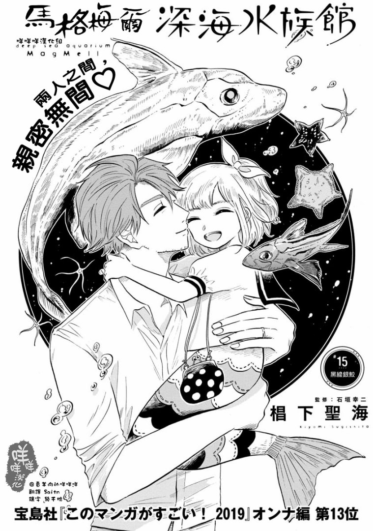 015話