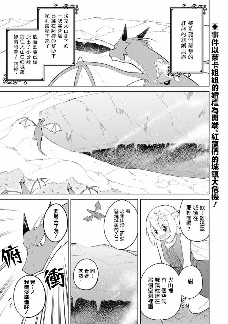 012話