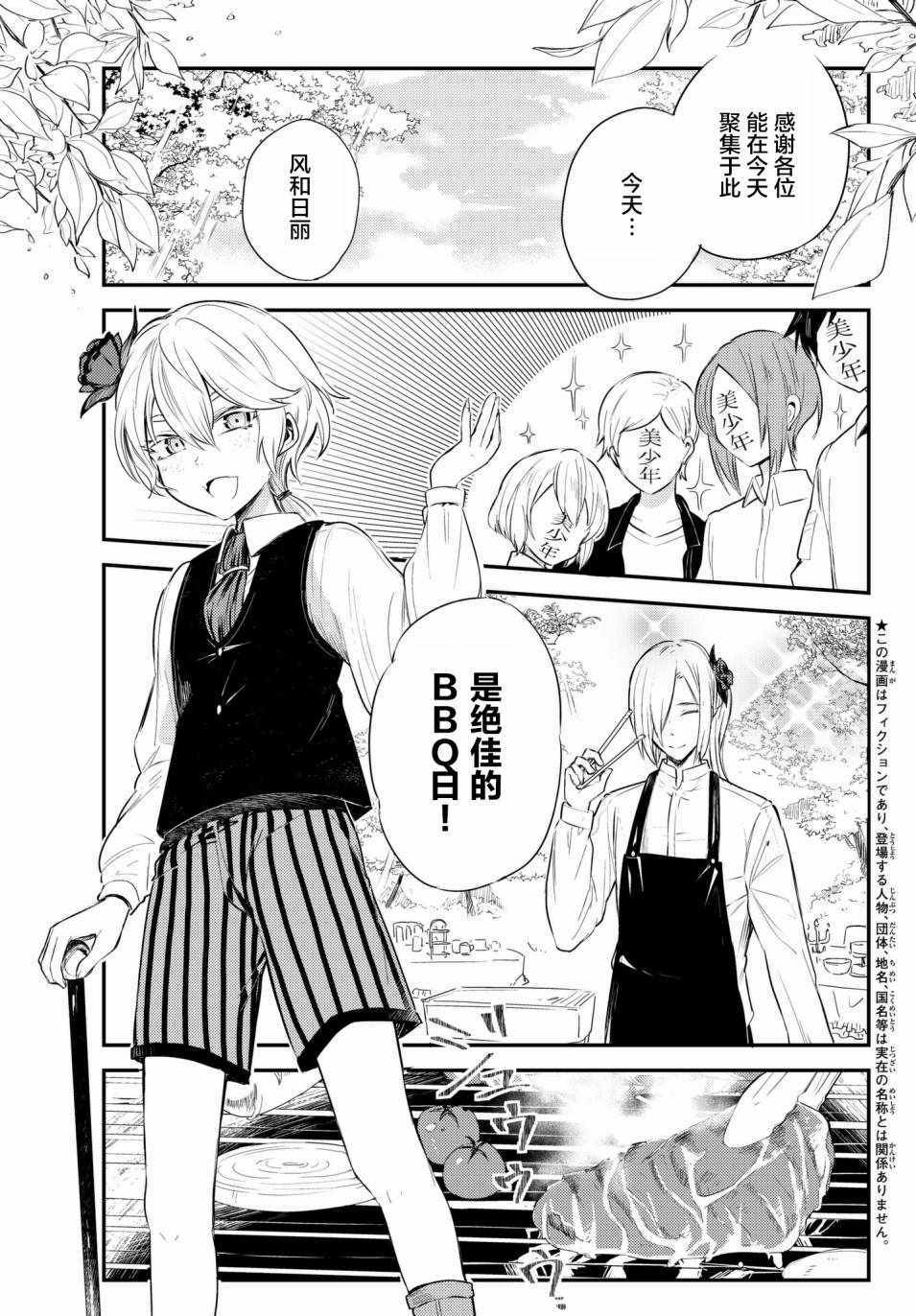 009話