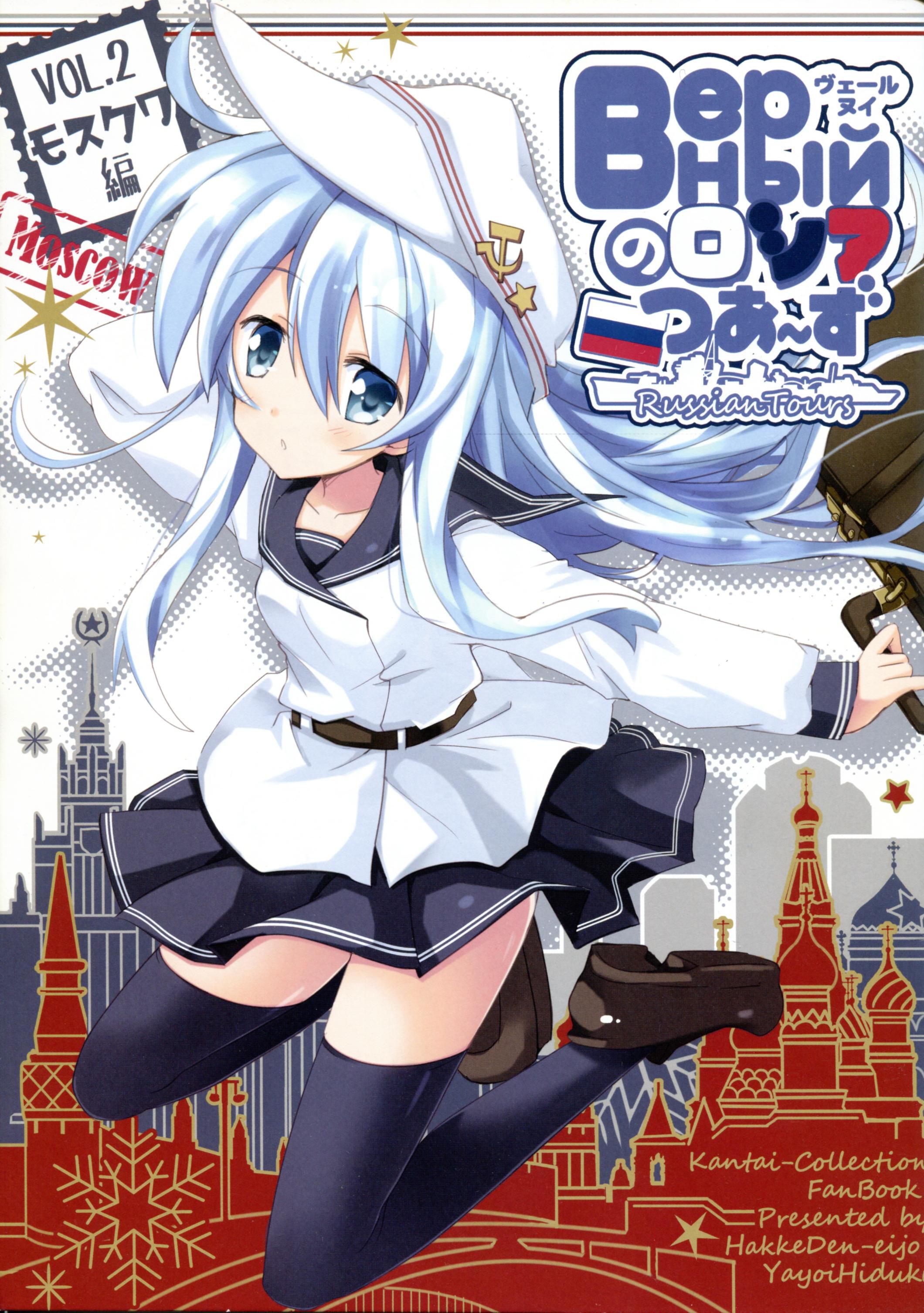 002話