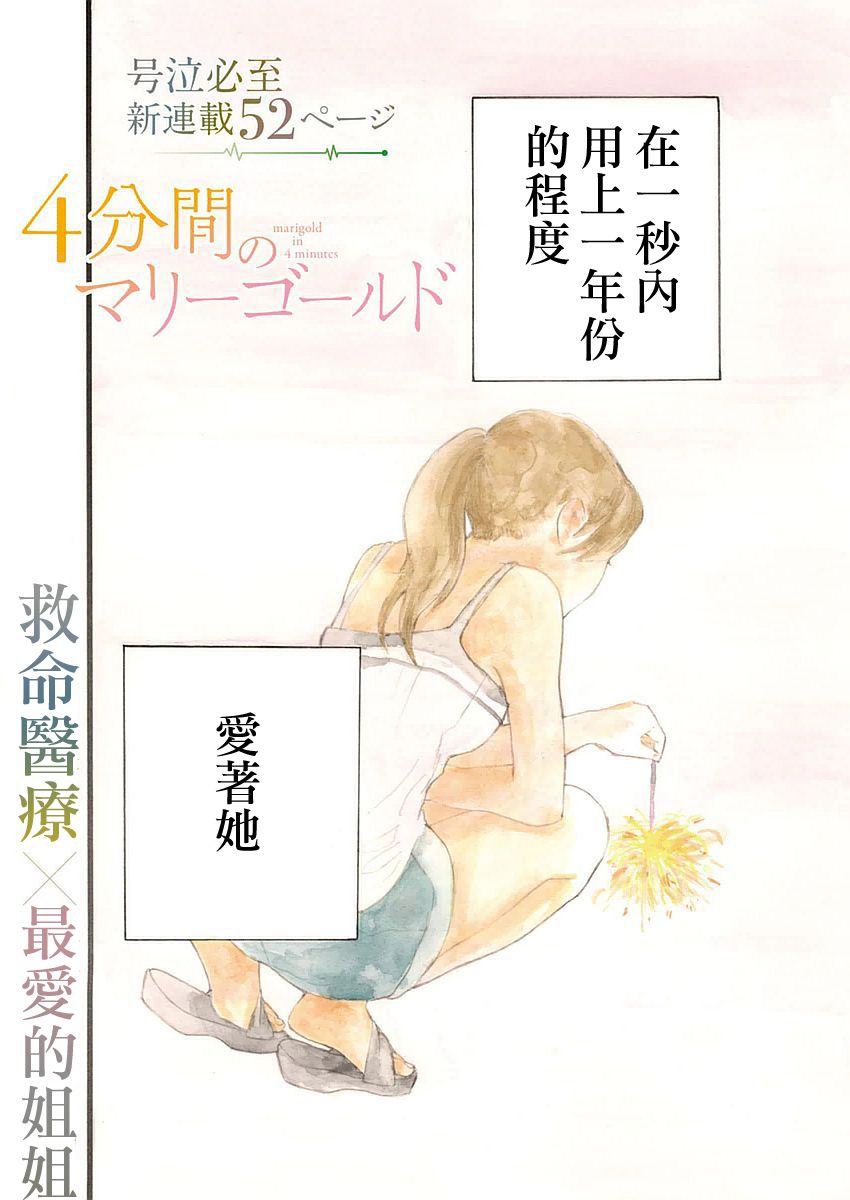 001話