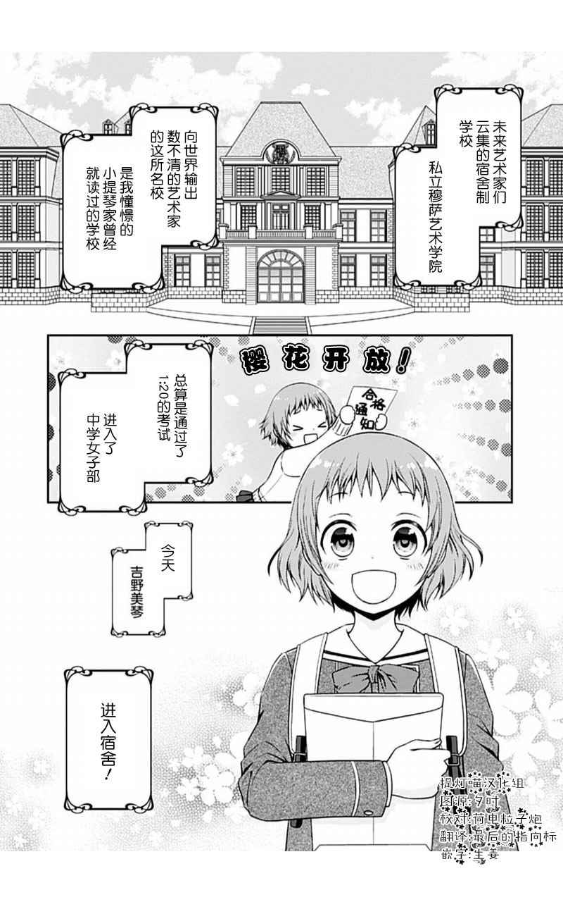 001話