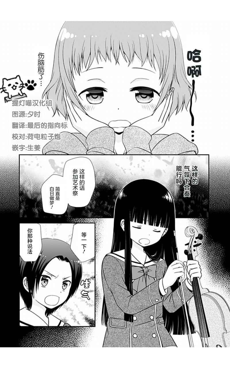 006話