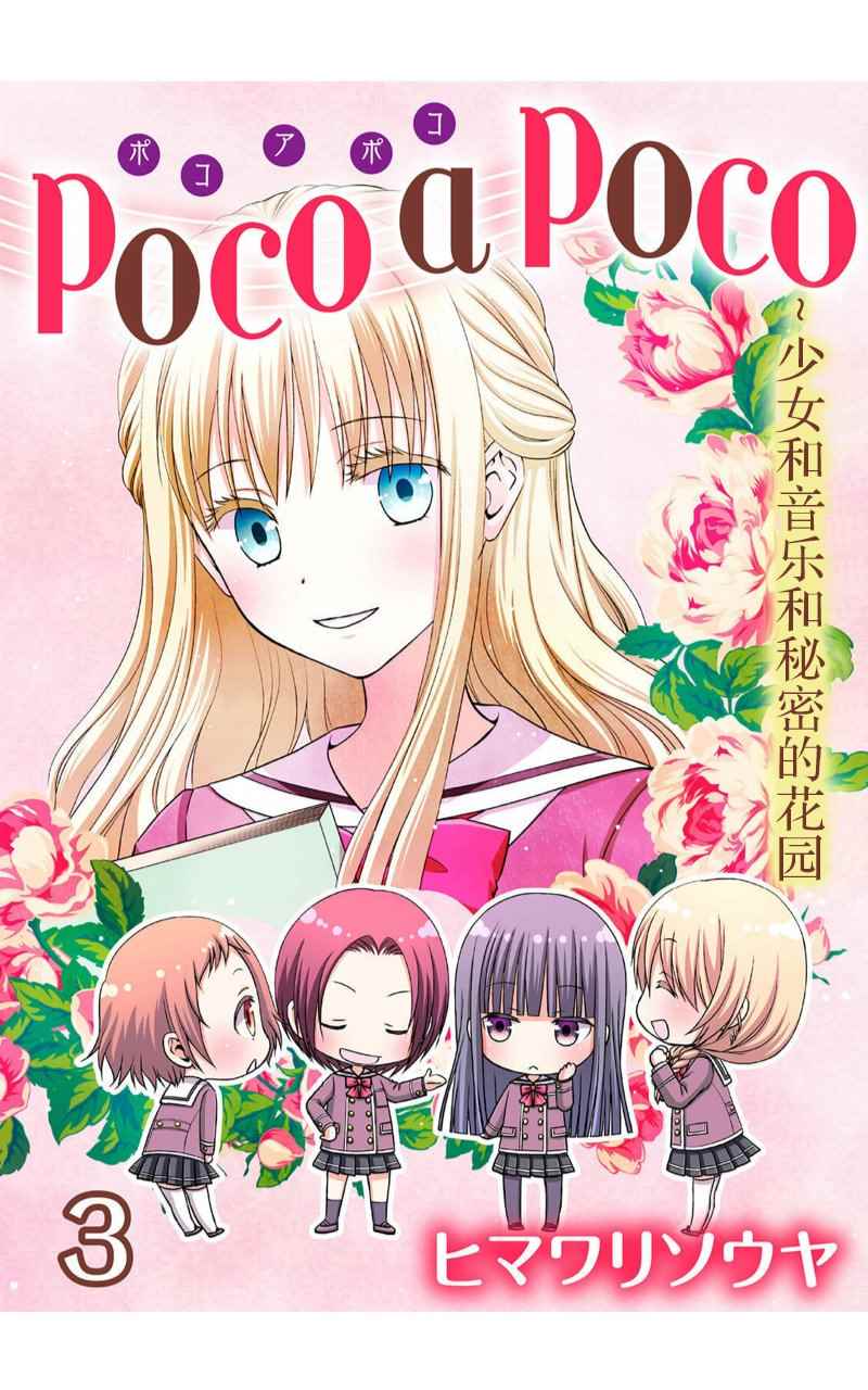 003話