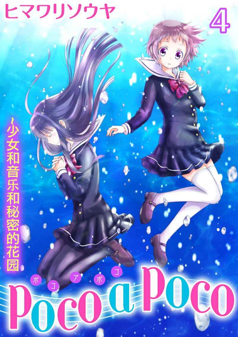 004話