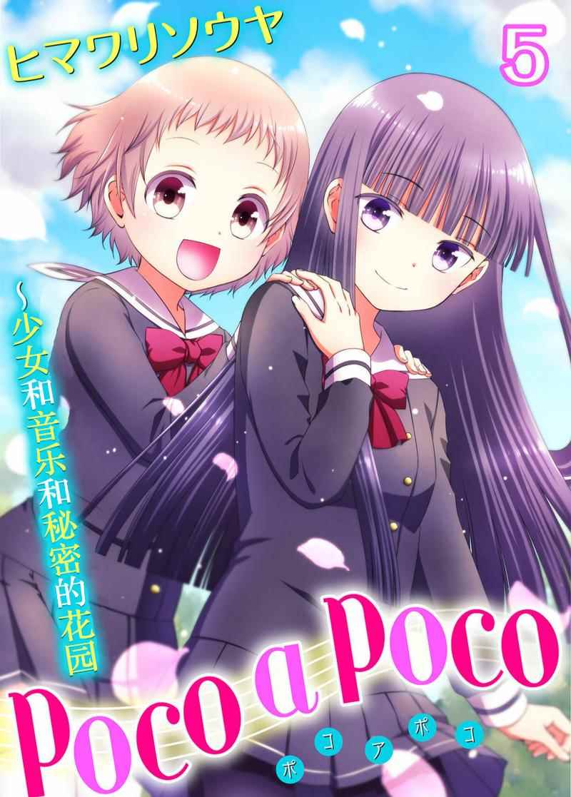 005話