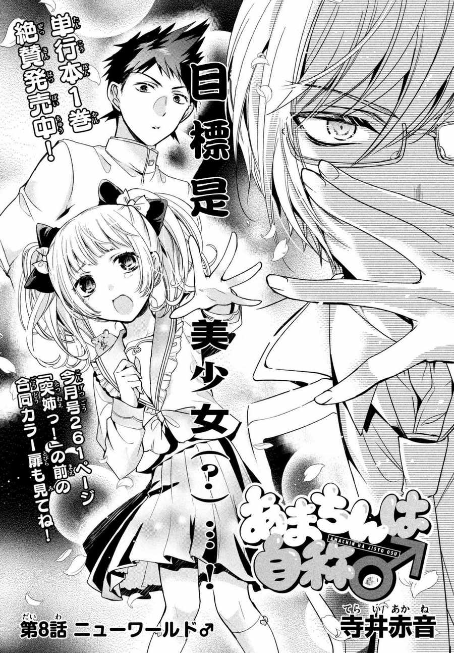 009話