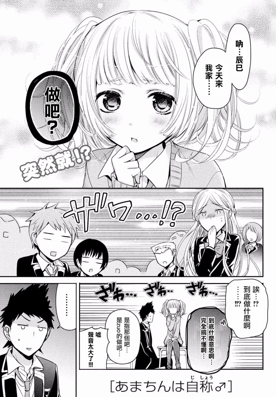 011話