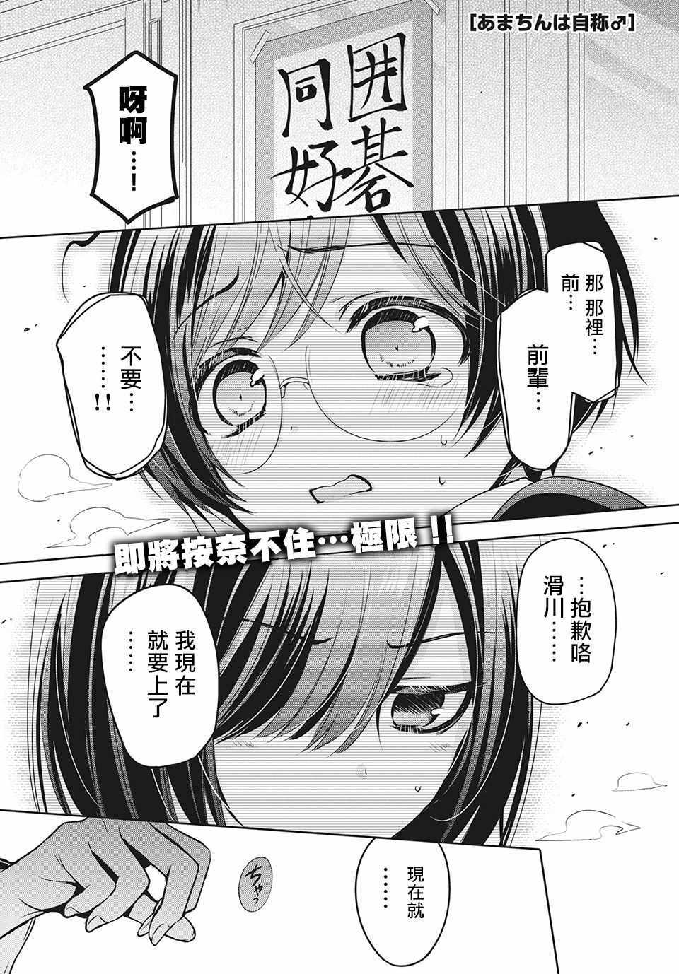 034集