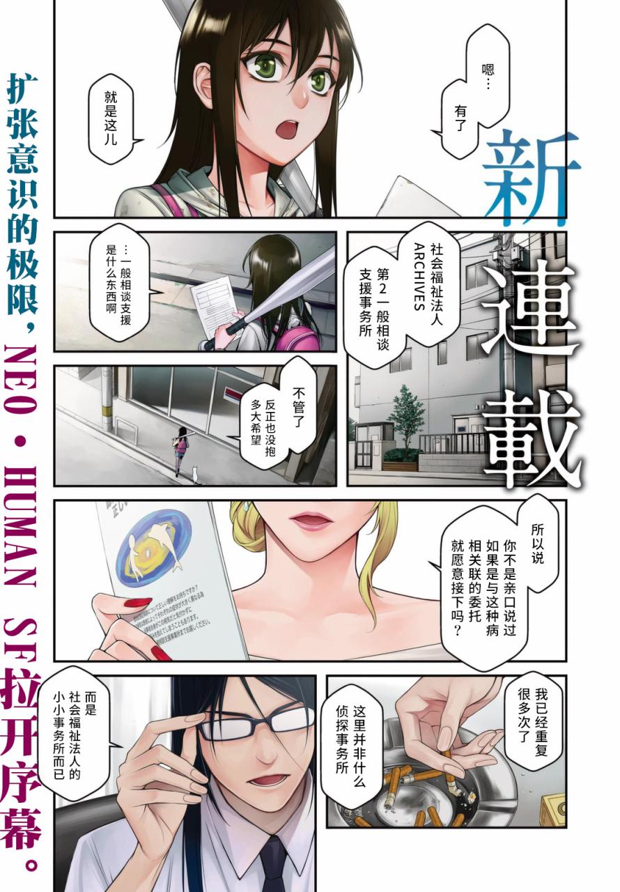 001話