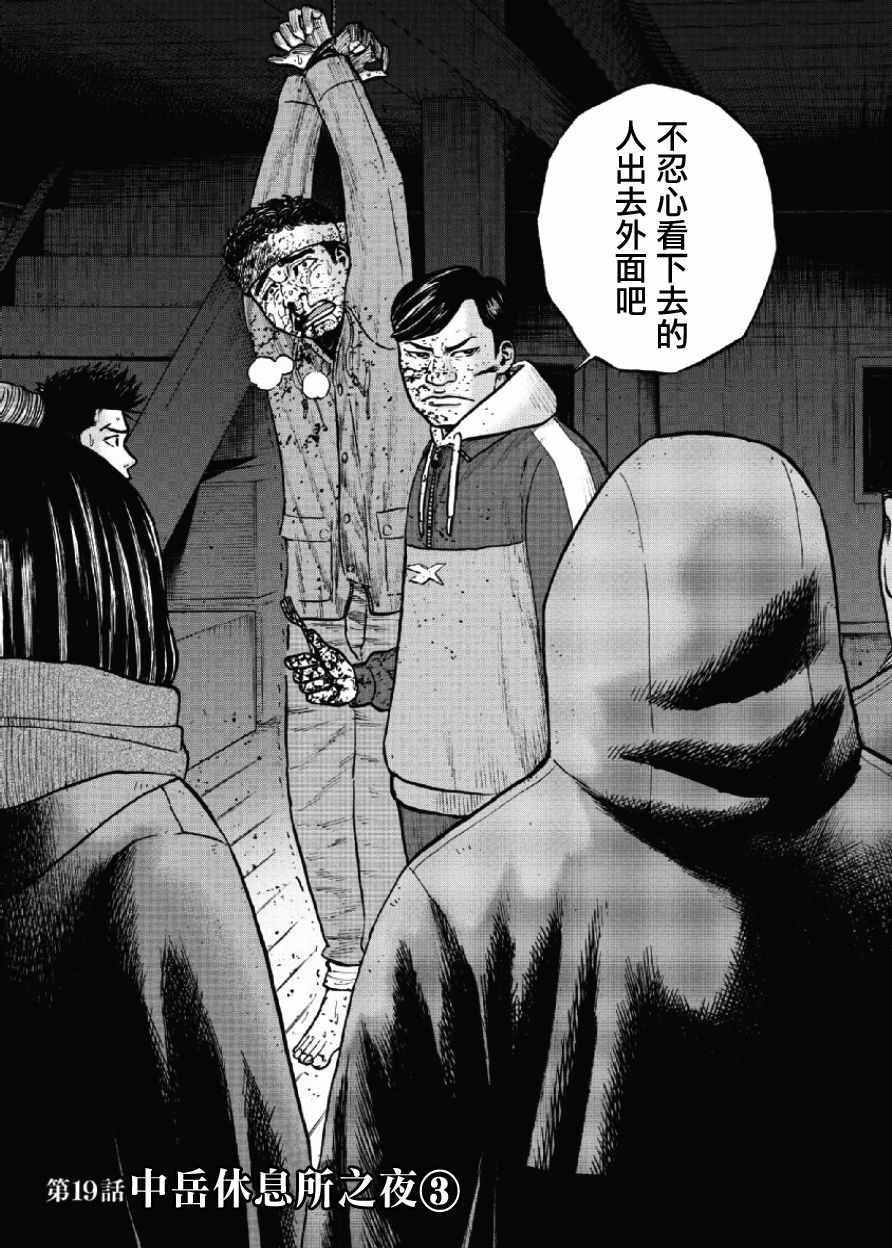 019話