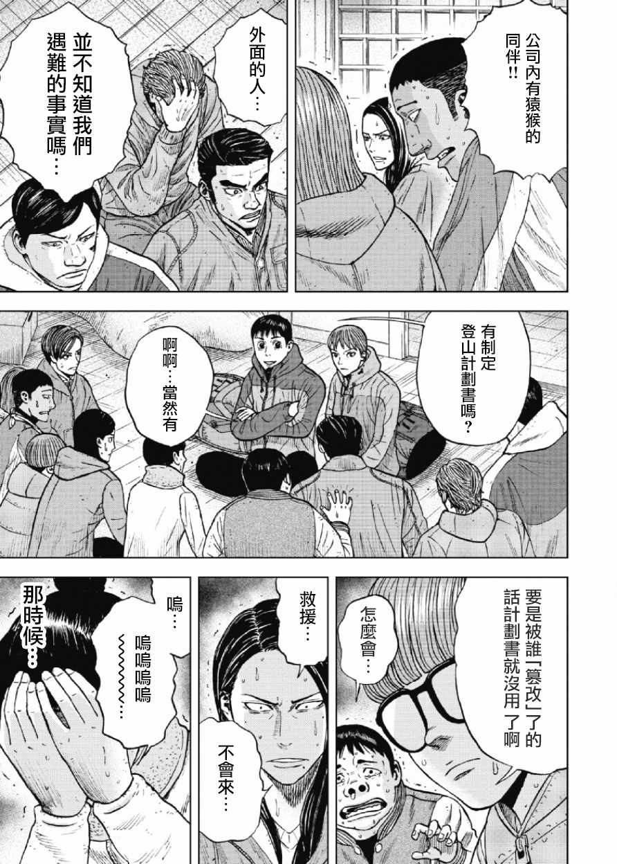 026話