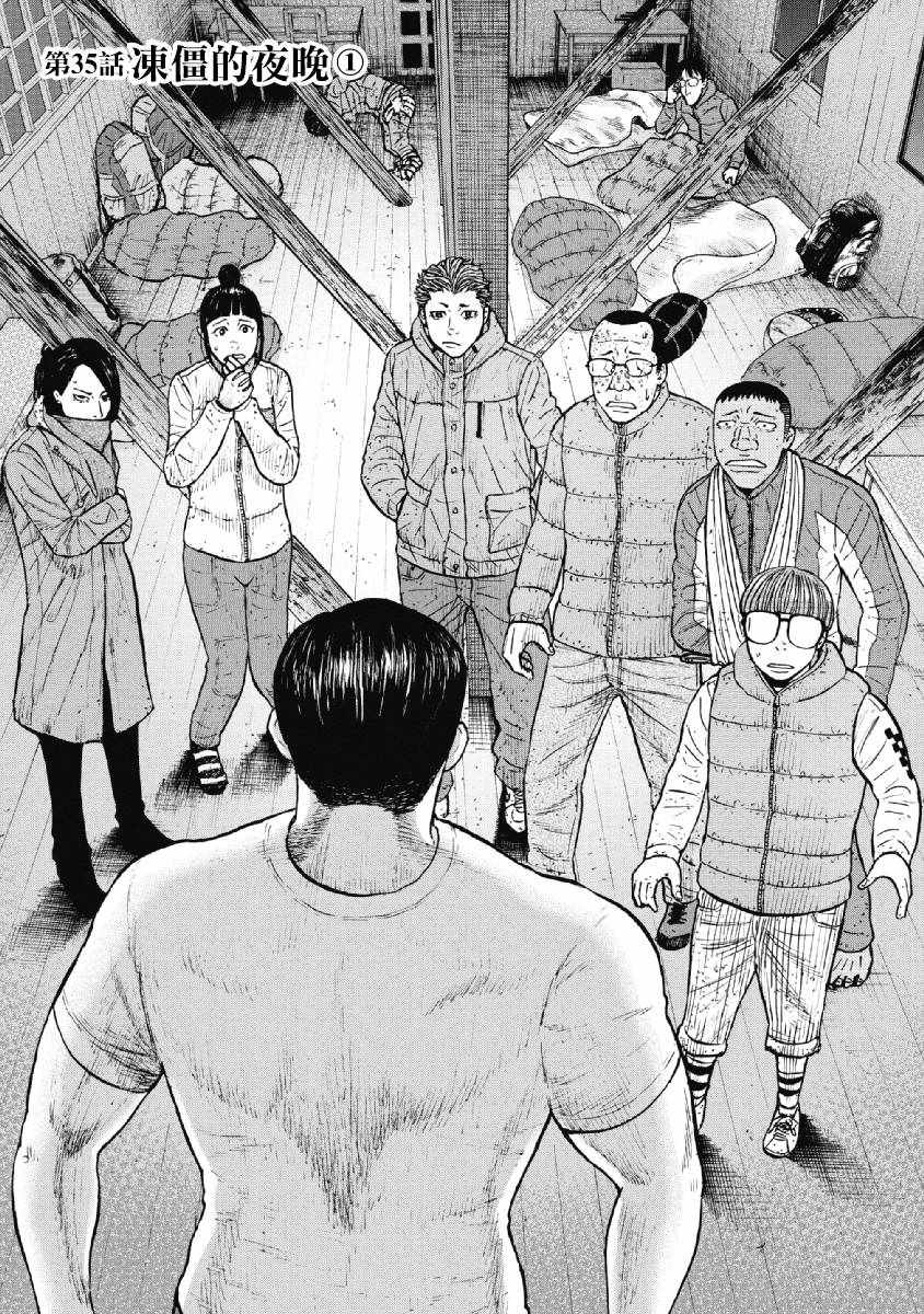 035話