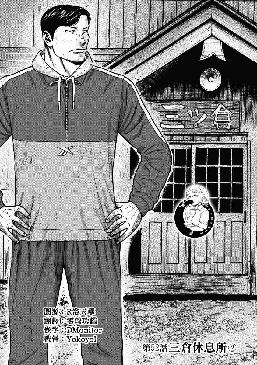 052話