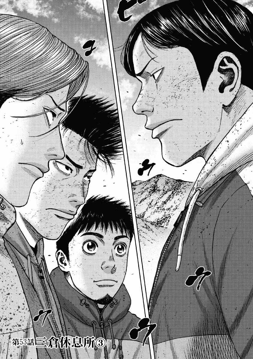 053話