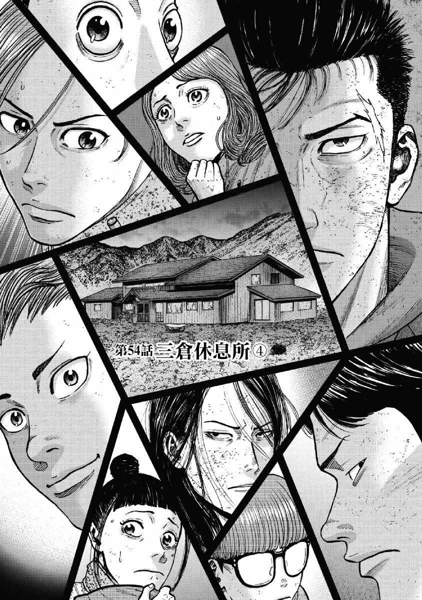 054話