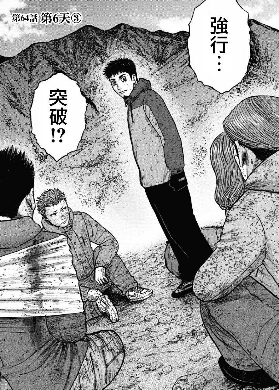 064話