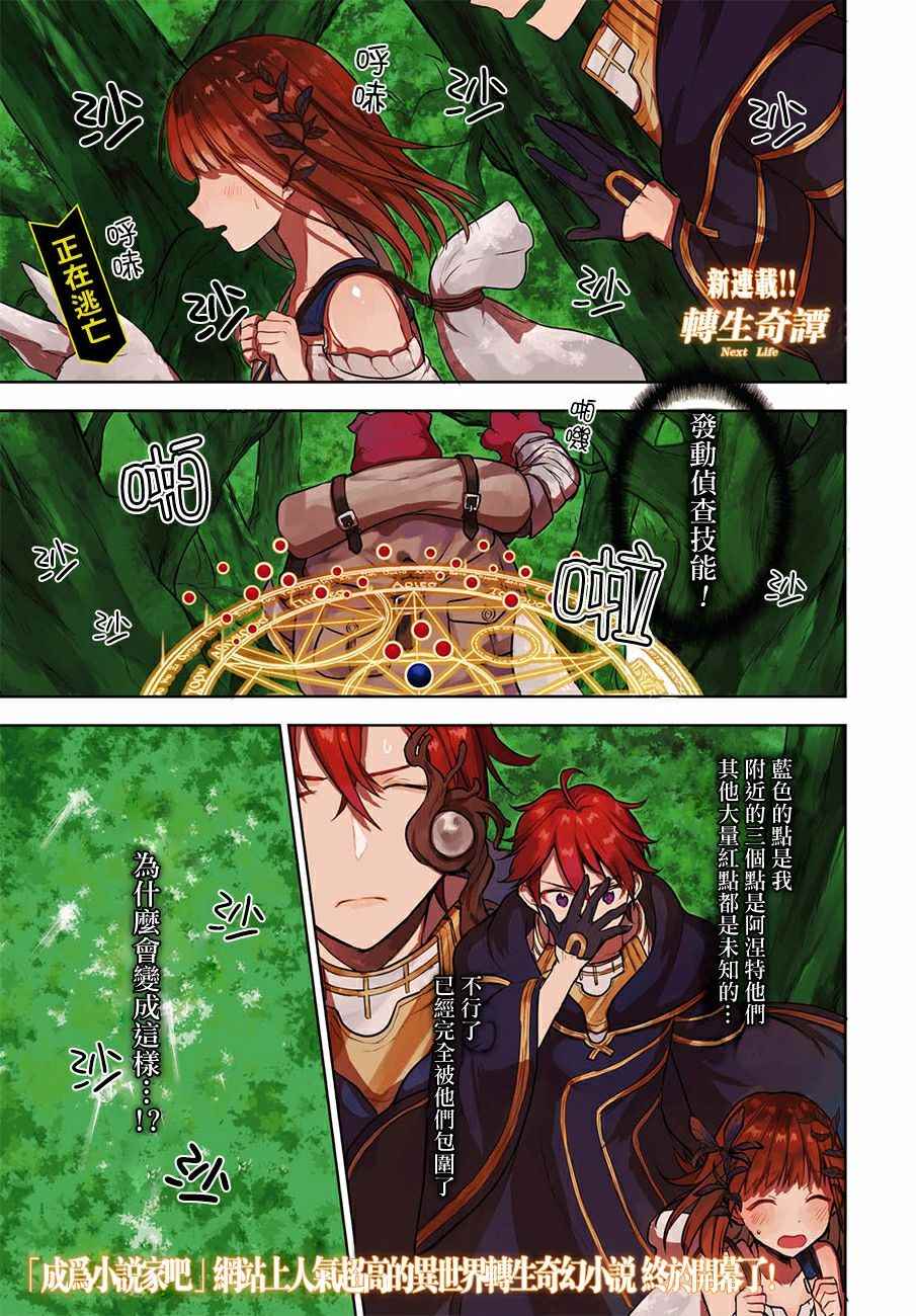 001話