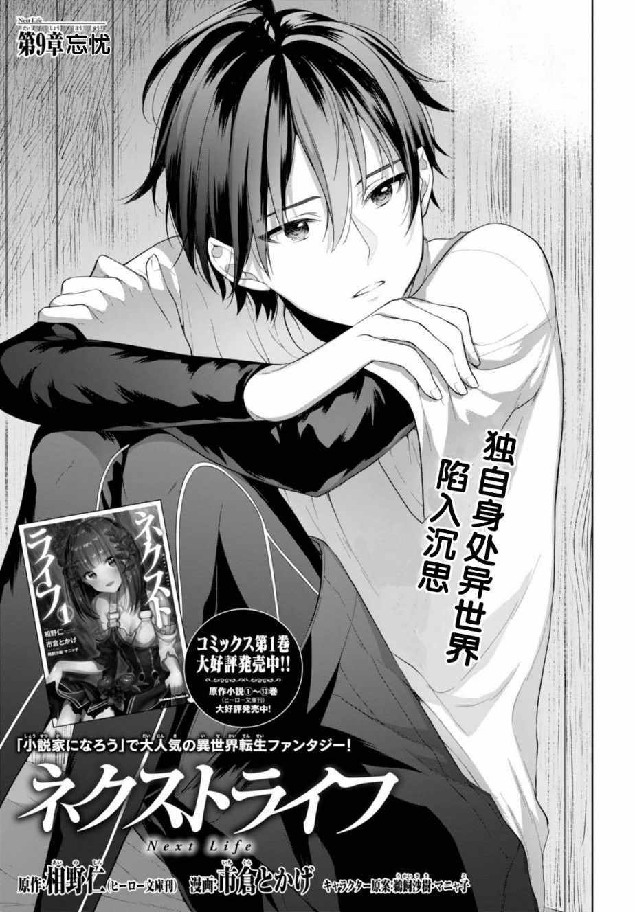 009話