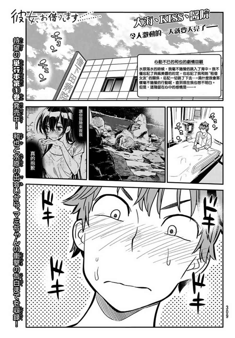 016話