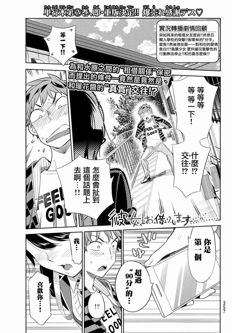 026話