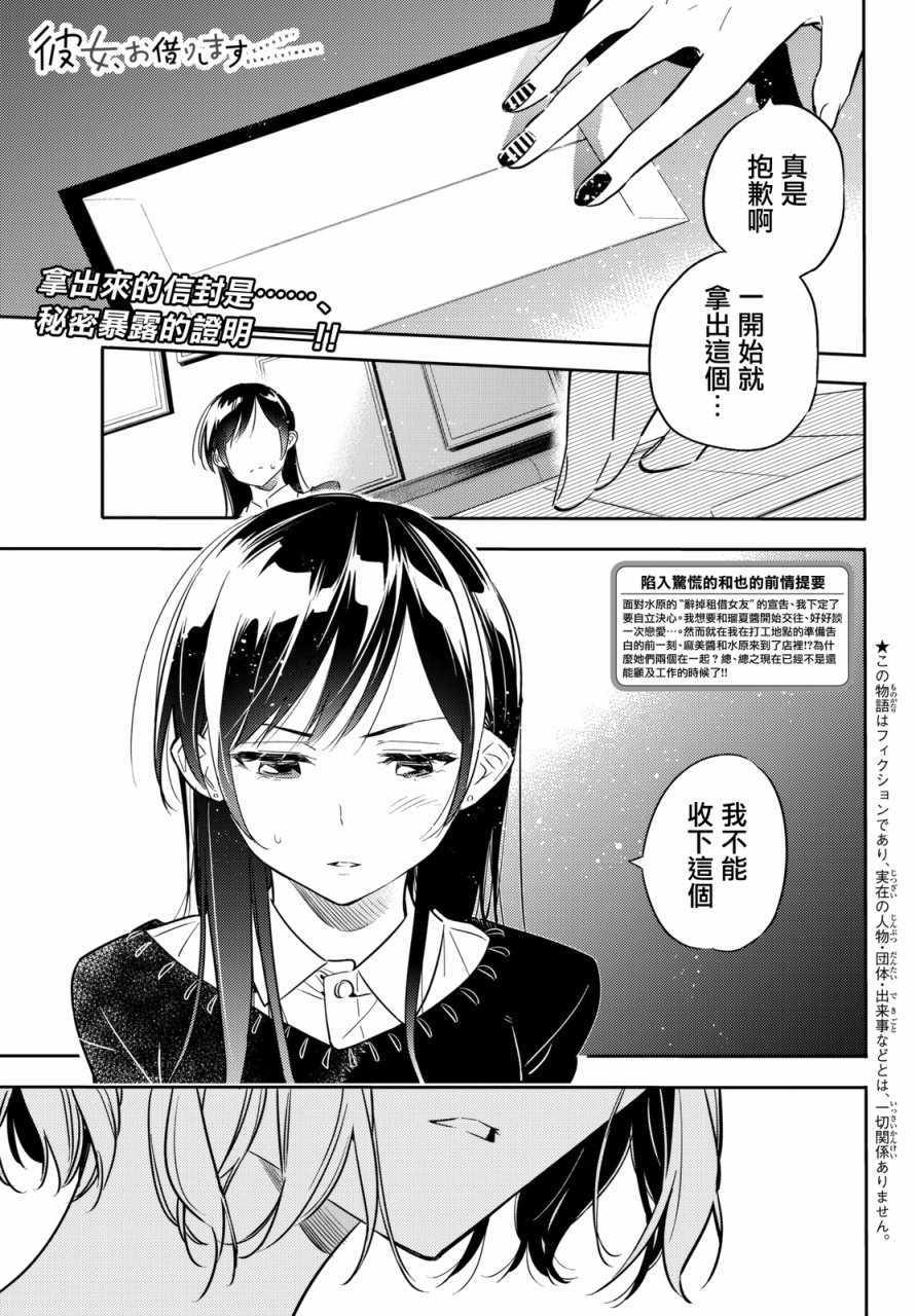 047話