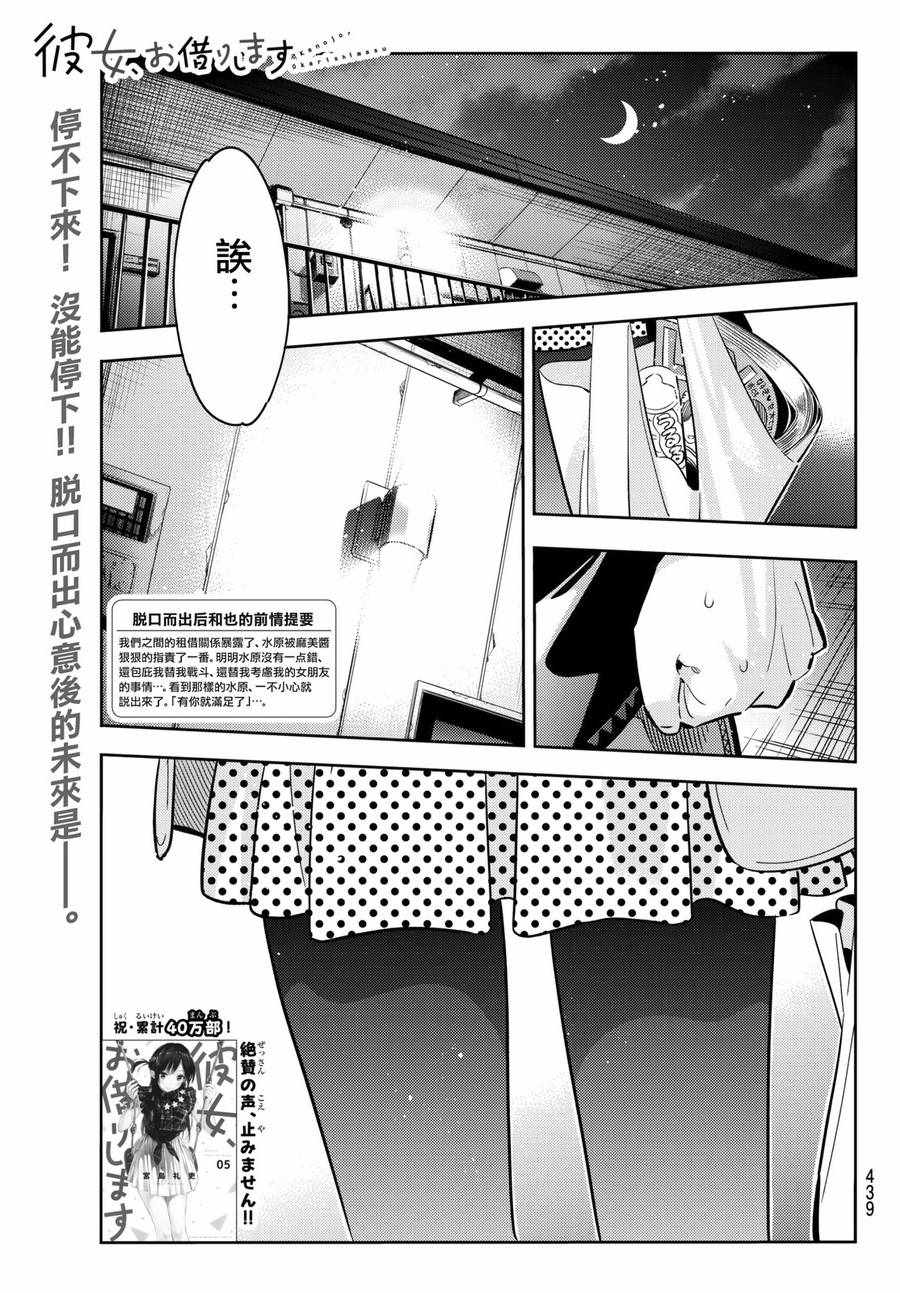050話